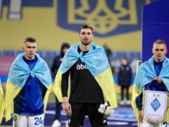 Динамо – Ференцварош: где смотреть и ставки букмекеров на матч Лиги Европы