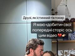 Известная украинская певица намекнула на замужество красноречивыми кадрами:  Ничего не замечаете? 