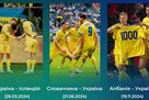 УАФ визначила зустрічі, які претендують на Матч року для збірної України