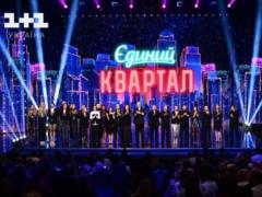 Великий в образе Зеленского, острые шутки и звездные гости: что будет в  Новогоднем Вечернем Квартале 