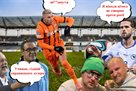 Scandalous revelations of coaches and drivers in 2024