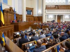 The Economic Code will be abolished in Ukraine