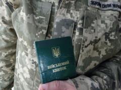 The Rada voted to reduce the fine for failure to specify data in the TCC