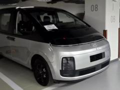 Hyundai s original family electric car was declassified before its premiere