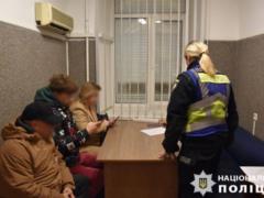 Установили молодых людей, которые блокировали улицы Киева под песни РФ