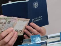 In Ukraine, the amount of unemployment payments has been increased: details