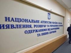 АРМА разыскало активы на 3 млрд по делу о хищении бюджетных средств
