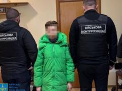 В Киеве разоблачили агентку РФ, причастную к атаке дронов на правительственный квартал