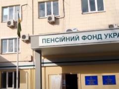 В ПФУ предупредили о фейке об  индексации выплат 
