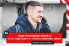 Vakulko: Getting in shape with Klishchuk at the gym