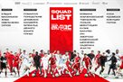 Kryvbas will take 30 players to the winter training camp
