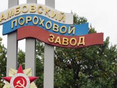 В РФ сообщают об атаке дронов на Тамбовскую область