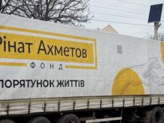 The Rinat Akhmetov Foundation sent 2 thousand food packages for families with children in frontline Slavyansk