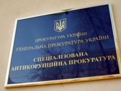 Экс-чиновника МВД подозревают в миллионных злоупотреблениях