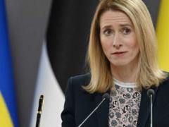  Рычаг влияния на Путина : Каллас призналась, могут ли отменить санкции против РФ