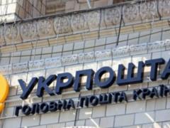 Гучний скандал із  