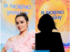 Я люблю Україну : в Сети предположили, кто станет новой ведущей шоу после увольнения Мишиной