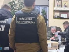 Задержан главный психиатр ВСУ