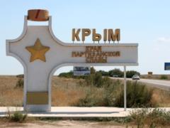 Украина сменила 22 географических названия в Крыму