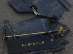  Шахед  атаковал Харьков: повреждены дома, автомобили и гараж