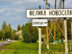 Оточення Новосілки. Наслідки для фронту