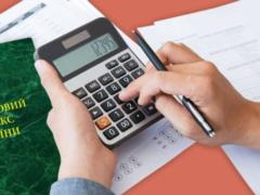 New taxes for Ukrainians: people’s deputies plan to take money for tea, coffee, perfume (draft bill)