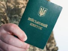 Can a delay from mobilization be extended automatically: an explanation has appeared