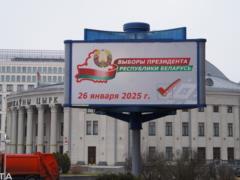 The CEC of Belarus announced the victory of Lukashenko in the  