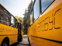 The Cabinet of Ministers allocated 1.6 billion UAH for school buses