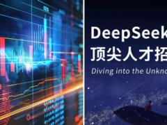 Китайский DeepSeek устроил переполох на рынке ИИ: акции техногигантов из США неожиданно обвалились