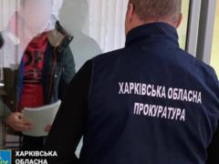 Задержан житель Харькова, шпионивший для спецслужб РФ