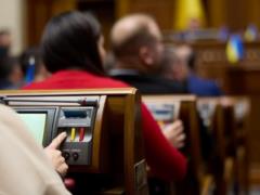 VLK for limited suitable ones: changes are prepared in the Rada