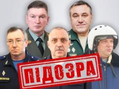 A blow to the epicenter in Kharkov: Generals of the Russian Federation who gave the order were established