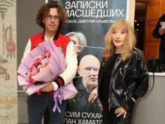 Galkin shared a new photo with Pugacheva