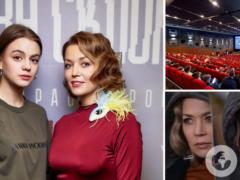 Усі секрети залізної леді. У Києві був представлений гучний детектив «будинок за келихом», взявши 35-мм плівку