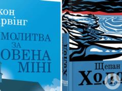Что читать, когда хочется драмы, интриг и неожиданных поворотов: пять небанальных книг