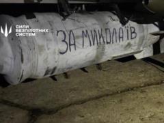 Ukrainian long -range UAVs can carry 250 -kg bombs - APU