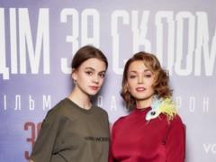VODA UA поддержала допремьерный показ детективного триллера  Дім за склом 