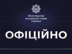  Работает в штатном режиме : в МВД опровергли информацию о якобы сбое в работе системы  Армор 