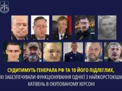 Russian general will judge for torture in the occupied Kherson