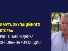 The export of rare animals from Askania-Nova to Russia: the director of the reserve will be judged