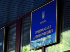Up to 6 million unreasonable assets were found in the head of the village council in the Rivne region