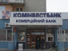 В Украине запустили ликвидацию банка: что будет с деньгами вкладчиков