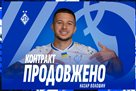 Voloshin PIDSISKAVENED NEW Dynamo Contract