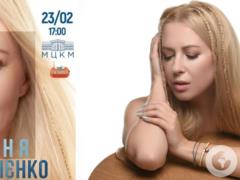 У Києві в лютому  
