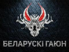 Belarusian project Gayun stops work after hacking a chatbot
