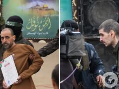 Ми провели 491 день: Хамас передав Ізраїлю ще три заручників. Фотографії та відео