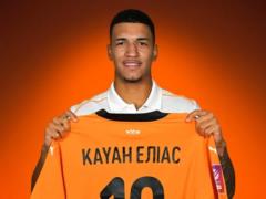 Shakhtar announced one of the most expensive transfers in the history of the club