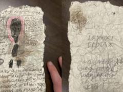 Masonic font: a man noticed mysterious records while walking in the forest