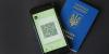 Digital Documents for Cordon: Kolya Ukrainians, wrestle